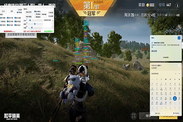CF神仙服和外挂透视自瞄效果